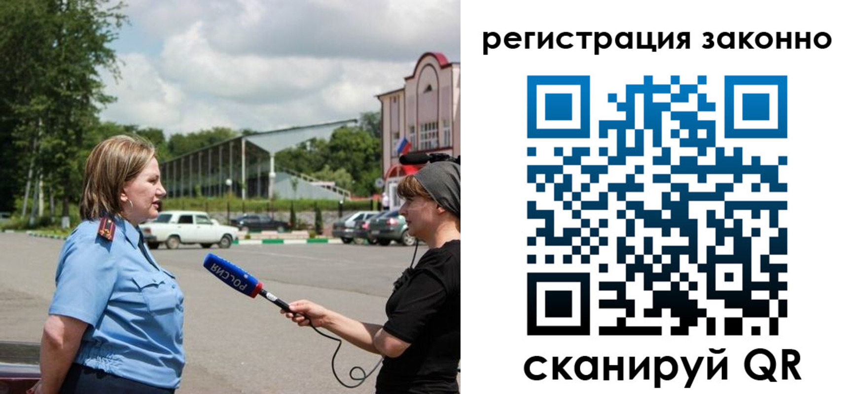 временная регистрация адрес в Мирном