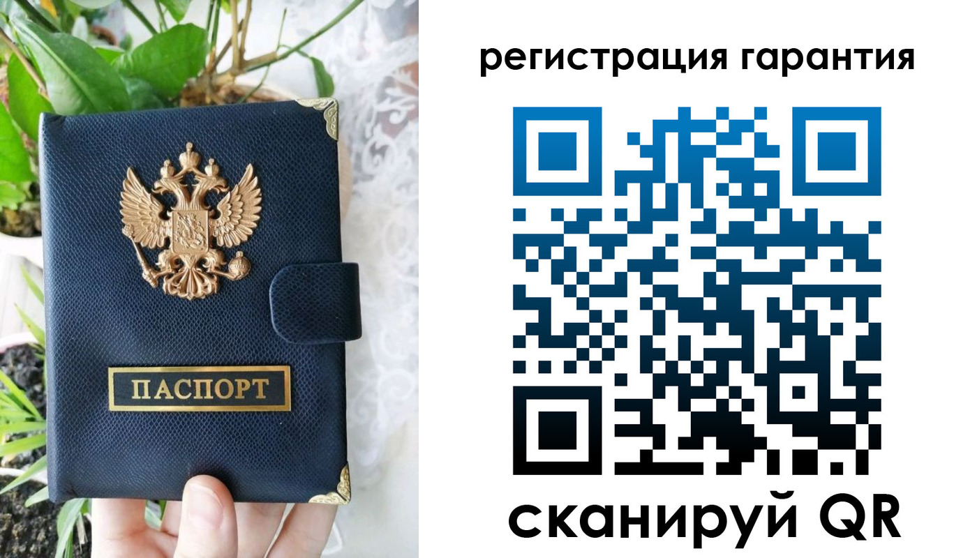 временная регистрация купить в Мирном